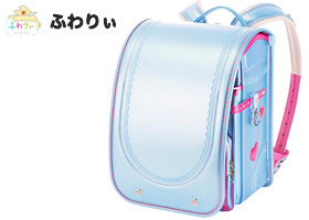 ふわりぃ プレミアムコレクション