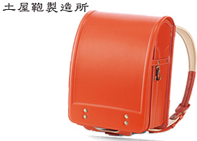土屋鞄 牛革ベーシック プレミアムカラー